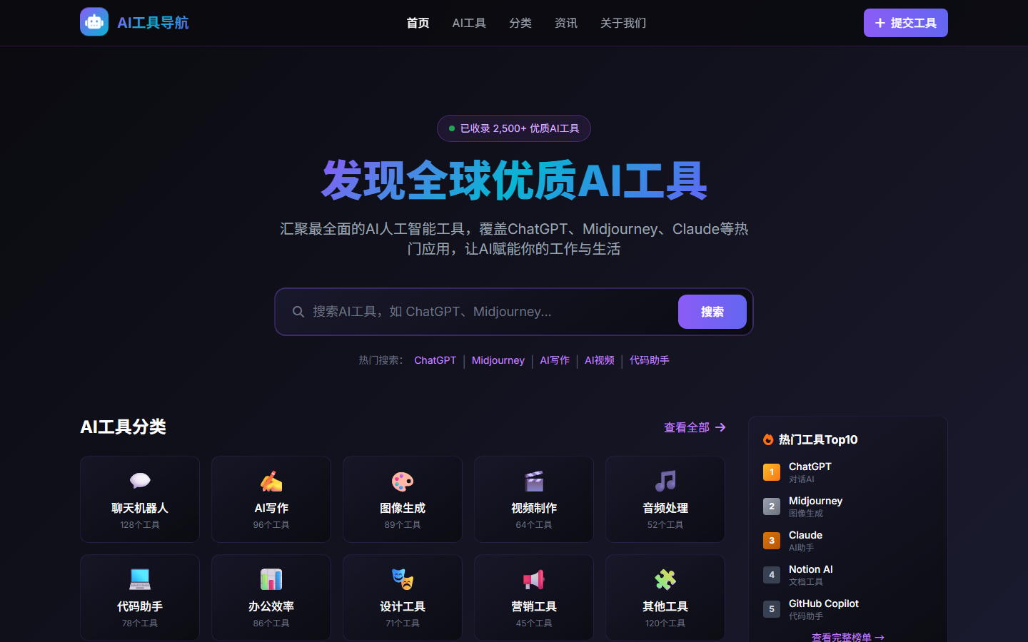 ChatGPT 重新组织搜索规则：如何让品牌被优先引用？