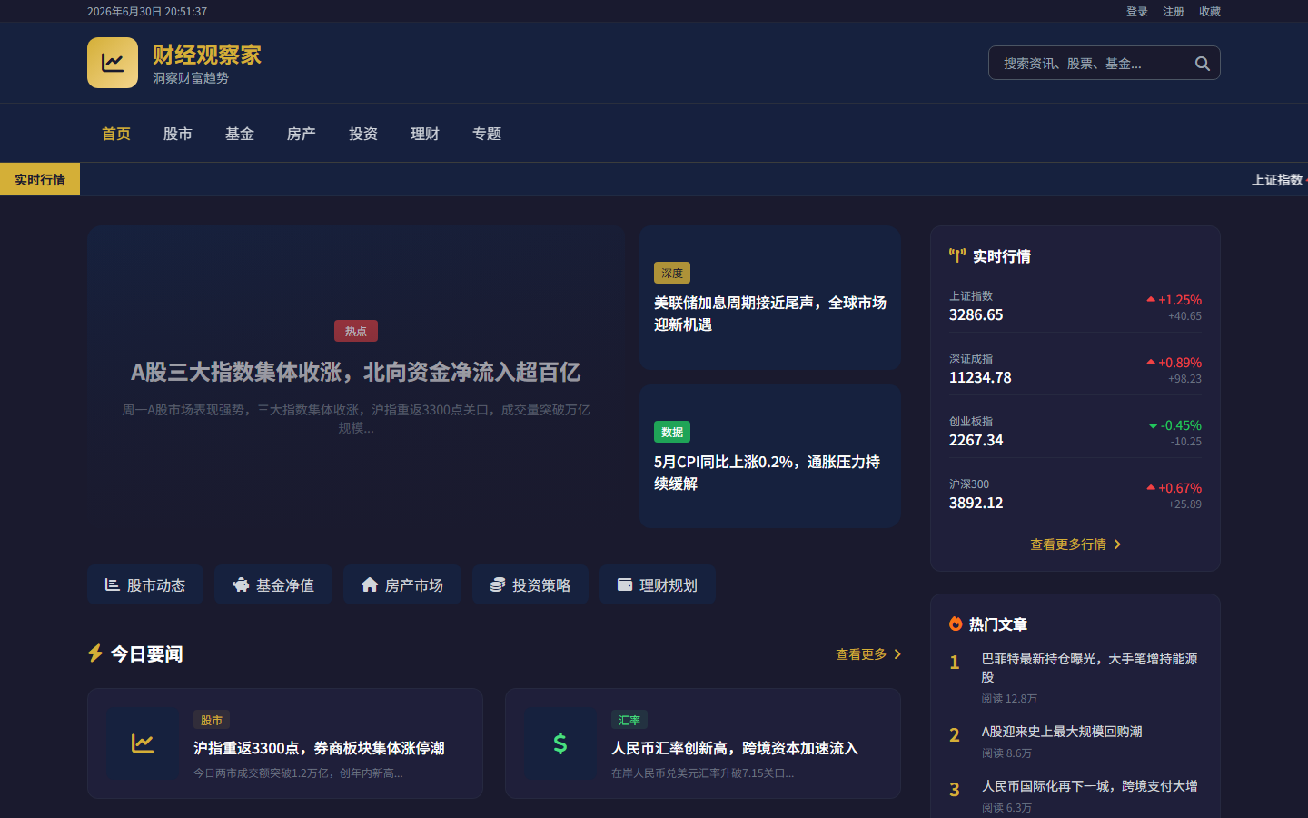 Google AI Mode 对 SEO 的影响与应对策略